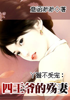 穿越蜀山类小说