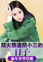 流年芬芳