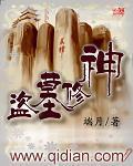 端月