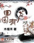 木槿禾.QD
