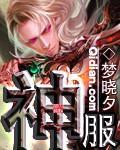 黑道全文小说