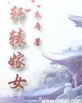 经典的剑仙小说