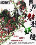 秦大爷和秦丽娟小说