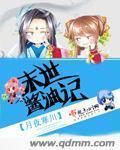 【末世酱油记免费试读在线试读】主角林莹宿舍楼