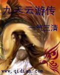女豪门小说