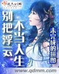 好看的男女小说