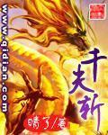 撒冷小说