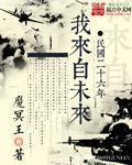 魔冥王