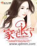 入殓小说