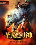 斩阳