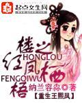 长生玉小说