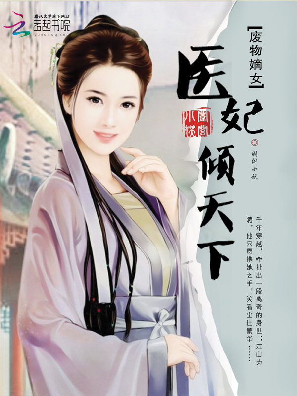 强奸 少妇 小说