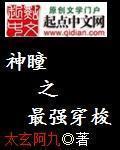 爷孙小说