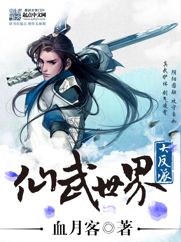 血月客