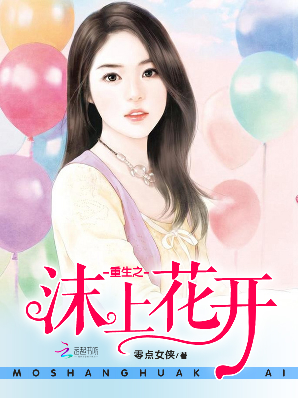 启月小说