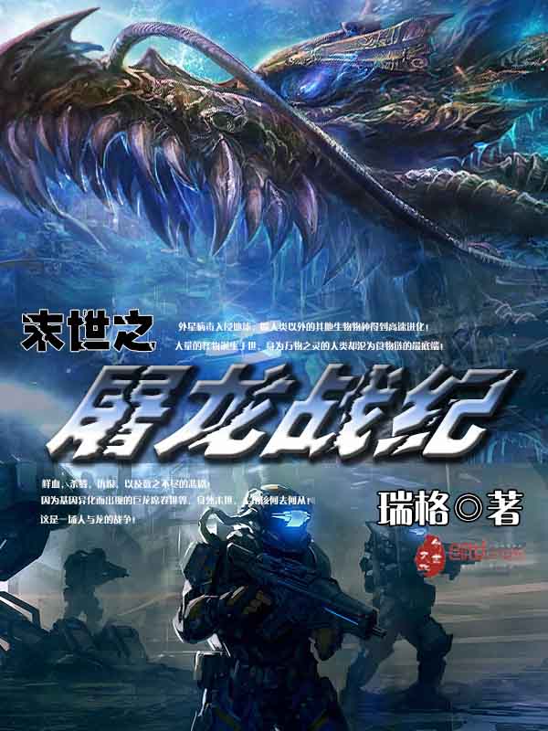 文先生小说