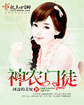 河边的美奴