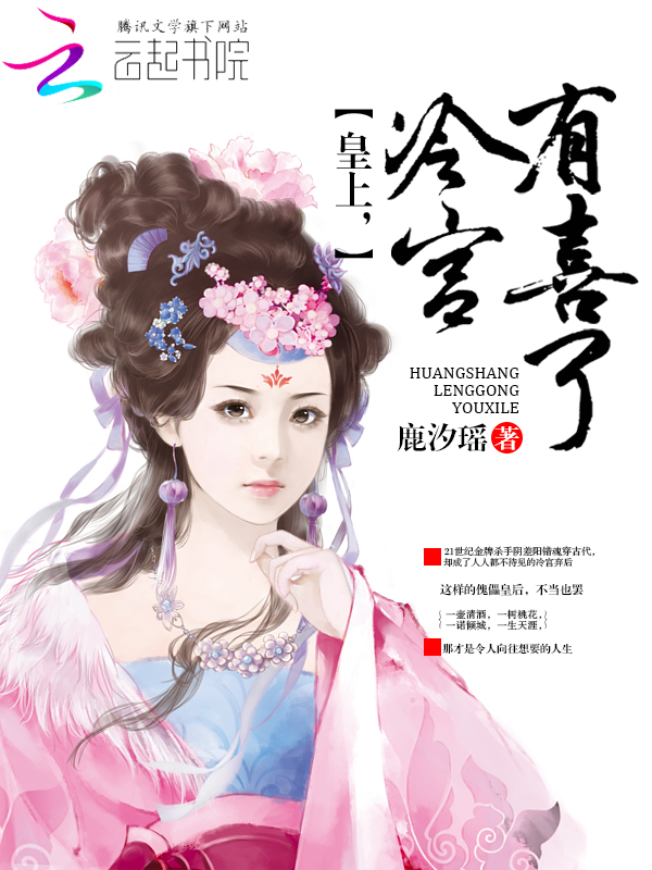 鹿汐瑶