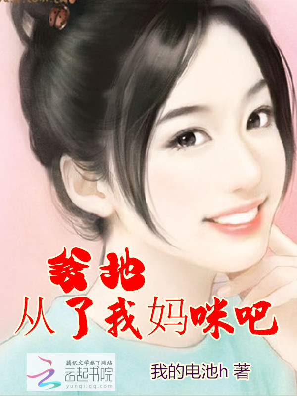 悬疑诡异小说