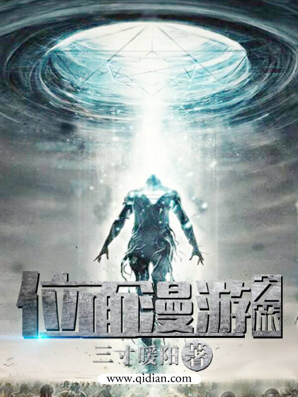 刘小三小说