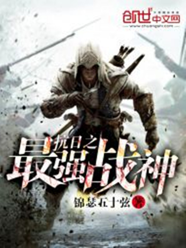 锦瑟五十弦