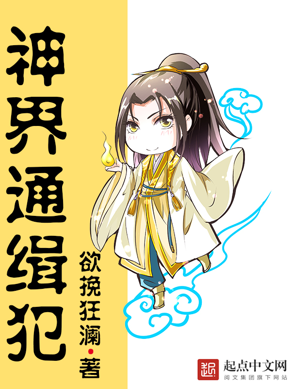 十年之约小说