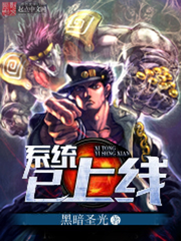 黑暗圣光