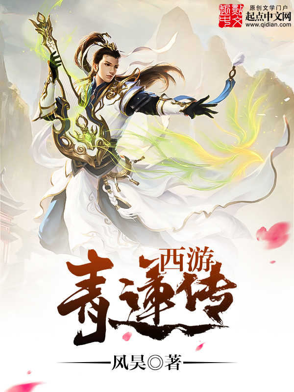 风昊