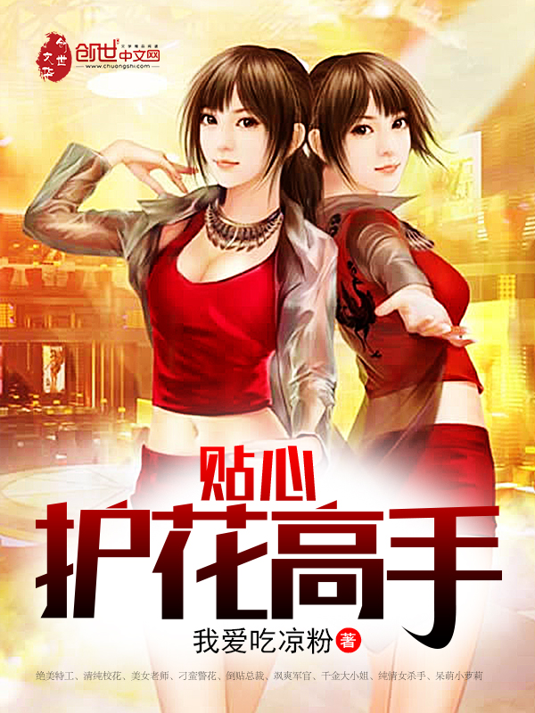 杀戮秀小说