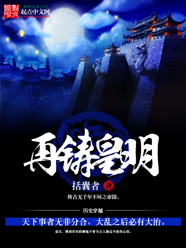 括囊者