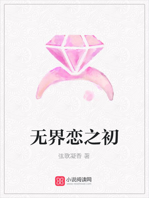 弦歌凝香