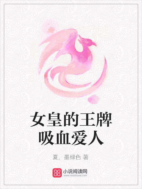 夏，墨绿色