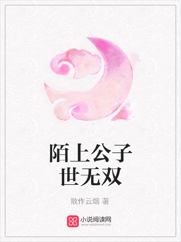 散作云烟