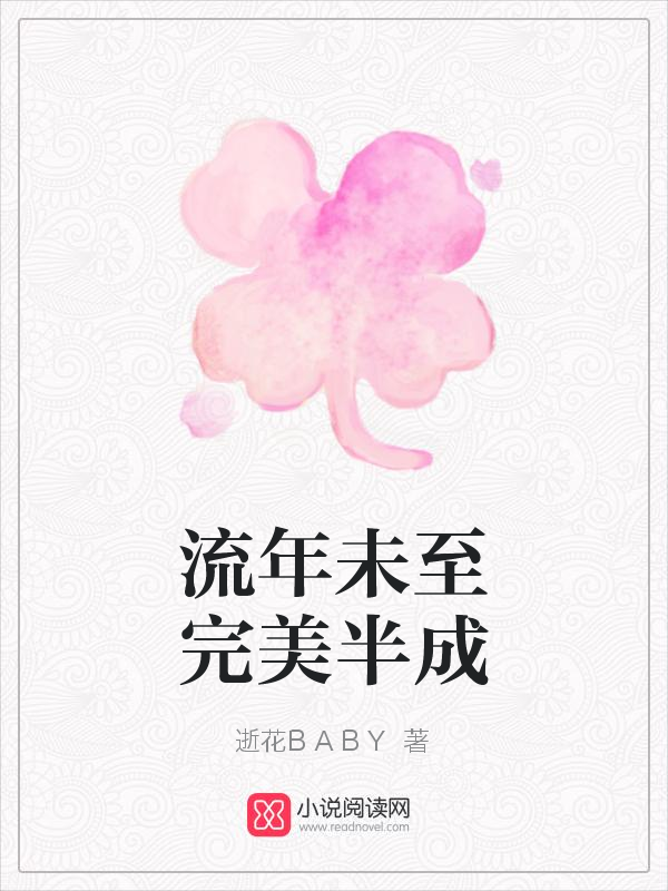 晋江校园小说