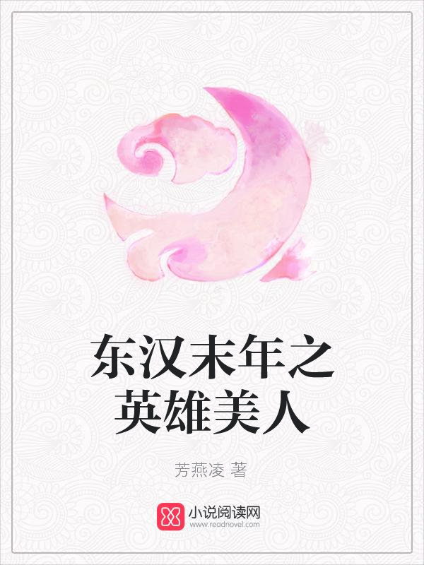 西游之路小说