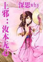 暧昧兵王小说