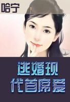 富二代装穷的小说