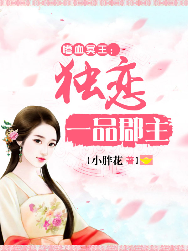 时光不再你还在小说
