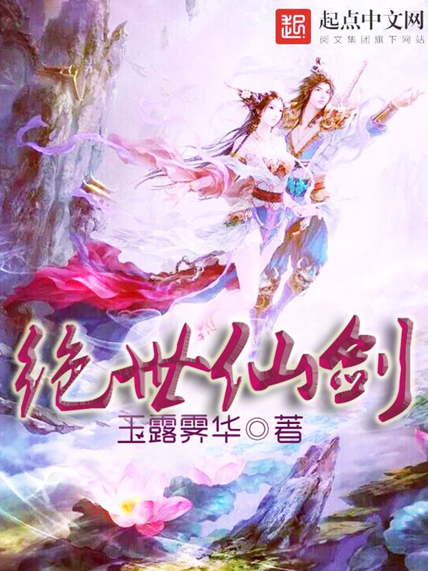 浪翎羽小说