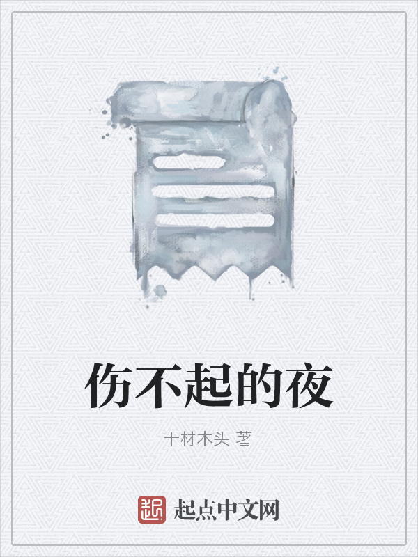 叶重生小说