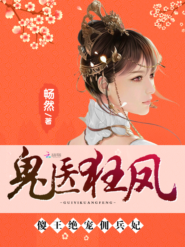 元素玄幻小说