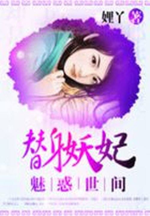 娌丫