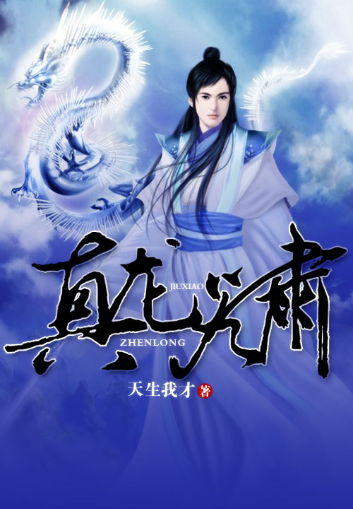 天生我才