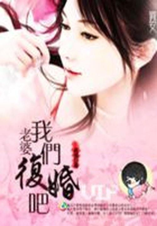林子光小说