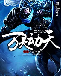 圣云空月