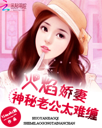 收姨娘小说