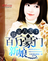 小仙爱吃榴莲