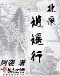 阿袭