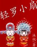 推荐后宫小说