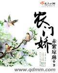 斗破小说完本